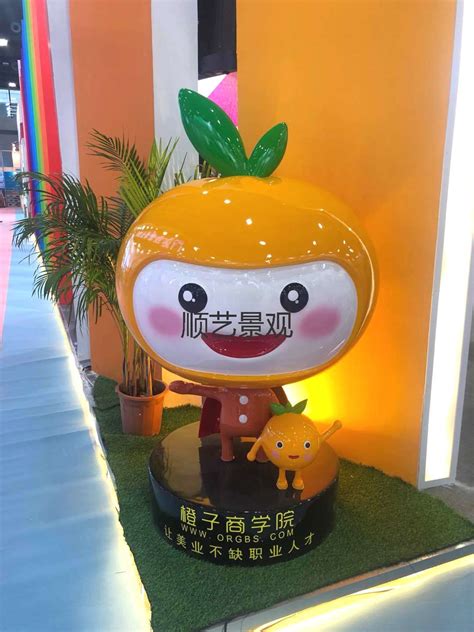 橙子 卡通 公仔 吉祥物 玻璃钢 雕塑 定制-广州市铠涵工艺品有限公司