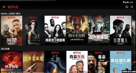 Netflix - 国外网站大全
