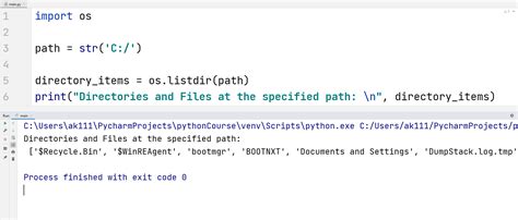 Python OS Module 的图像结果