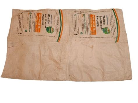 BOPP bag/sacks, Scrap storage bag, Bhakku, Wheat/Rice husk bag, Bori ...