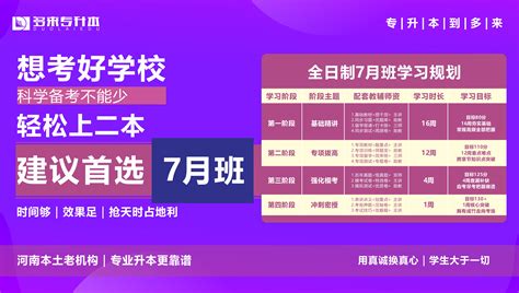 关于焦作职工医学院高等学历继续教育拟设校外教学点申请备案的公示_通知公告_焦作职工医学院