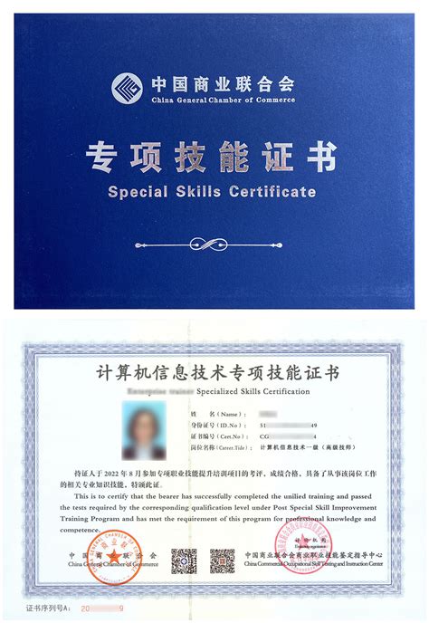 国家职业技能等级证书-中式烹调师 | 中式烹调师考试报名需要什么条件？ - 知乎