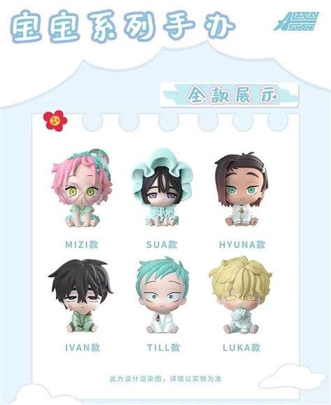 In Stock Senyu Mangutan Alien Stage Baby Series Figure Blind Box, Chibi ...