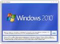 Image result for Windows 2010 Operating System