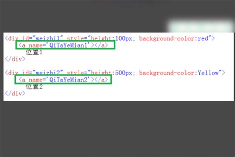 html中怎么从一个页面跳转到另一个页面_百度知道