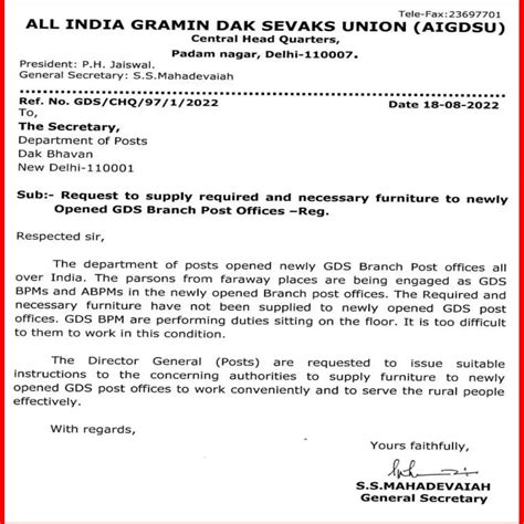 AIGDSU Requested Postal Directorate to supply required and necessary ...