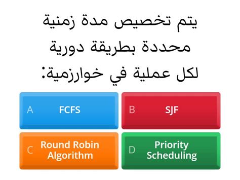 Robin Hood Algorithm 的图像结果