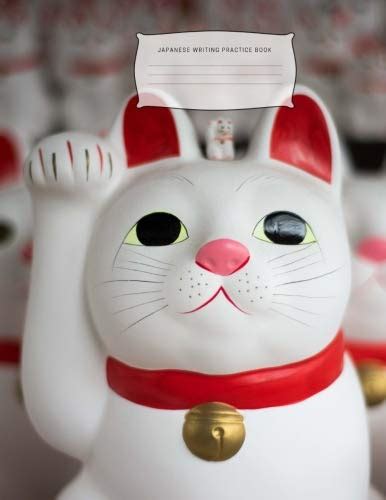 Buy Japanese Writing Practice Book: Lucky Cat | Study with Genkouyoushi ...