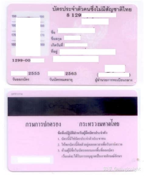 泰国护照和签证的相片尺寸是一样的吗？_ 问 有知道练散打或者是柔道的地方吗