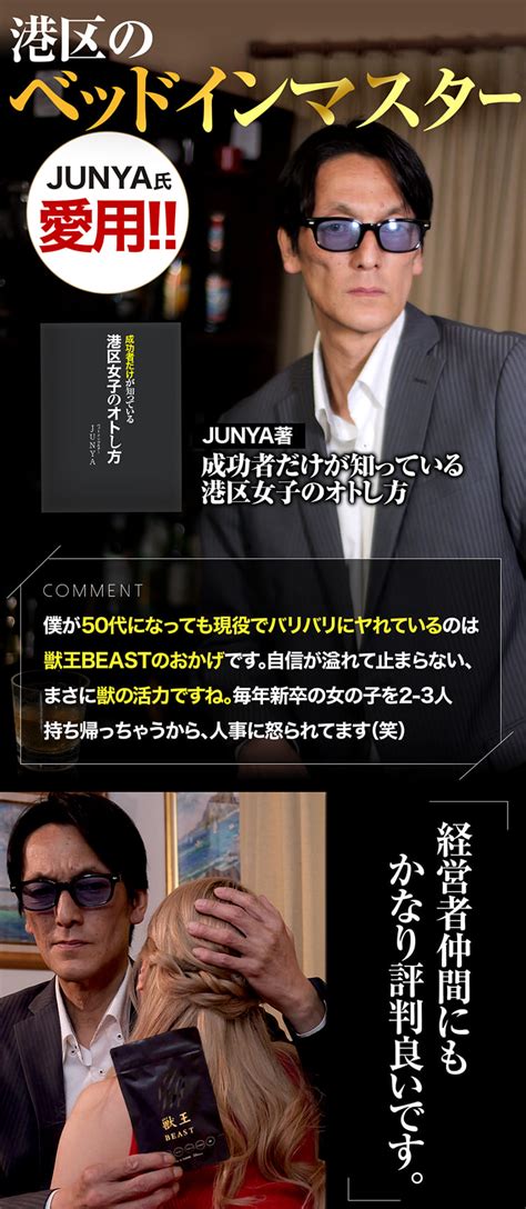 Watchmojo.com Beast 的图像结果