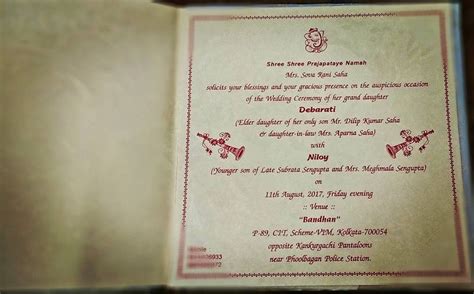 How to Frame Fun, Witty and Creative Bengali Wedding Cards for Your ...