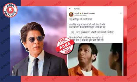 Scene From Don 2 Peddled As SRK Wearing Saffron Prison Uniform In ...