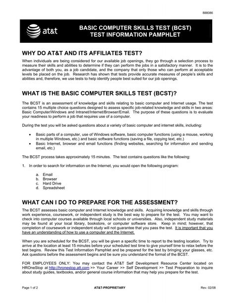 Basic Computer Skills Test 的图像结果