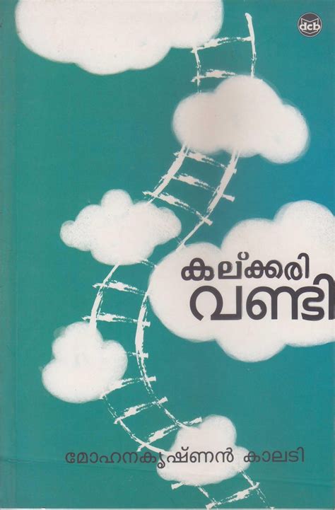 KALKKARIVANDI – TheBookAddicts