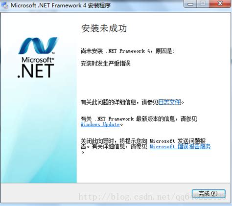 .net - Dot Net 4.0.30319 Initialization error - Stack Overflow