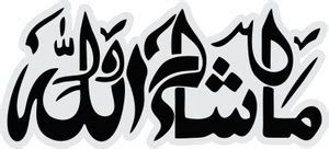 Pksonic Sticker & Decal for Bike Price in India - Buy Pksonic Sticker ...