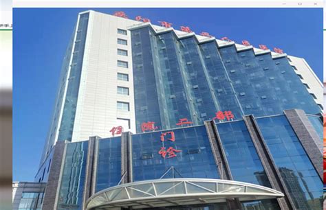 庆阳市第二人民医院体检中心VIP体检套餐女体检项目_套餐价格_中康体检网