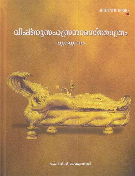 Buy VISHNUSAHASRANAMASTHOTHRAM Book Online at Low Prices in India ...