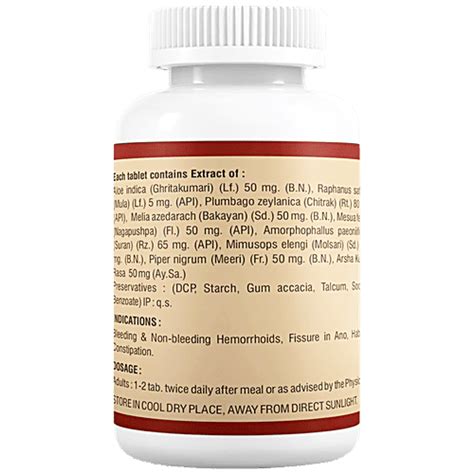 Buy Anuja Herbaceuticals Recta Kare Tablets - Ayurvedic, Controls ...