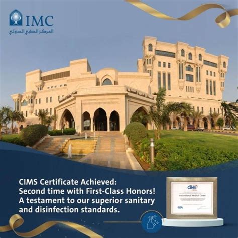 Image result for Issa CIMS