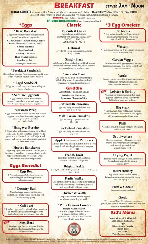 Menu | Phil's Filling Station Grill