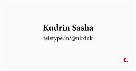 Kudrin Sasha — Teletype