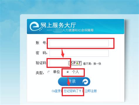 盛京银行密码控件2016官方下载_盛京银行密码控件绿色版_盛京银行密码控件v1.0.0.1-华军软件园