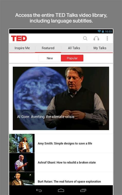 TED演讲app下载,TED演讲app最新版 v1.1-游戏鸟手游网