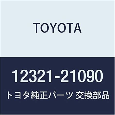 Toyota 12321-21090 Engine Mounting Bracket : Amazon.in: Car & Motorbike