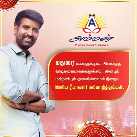 Phoenix Marketing | Digital Marketing Company In Madurai, Digital ...