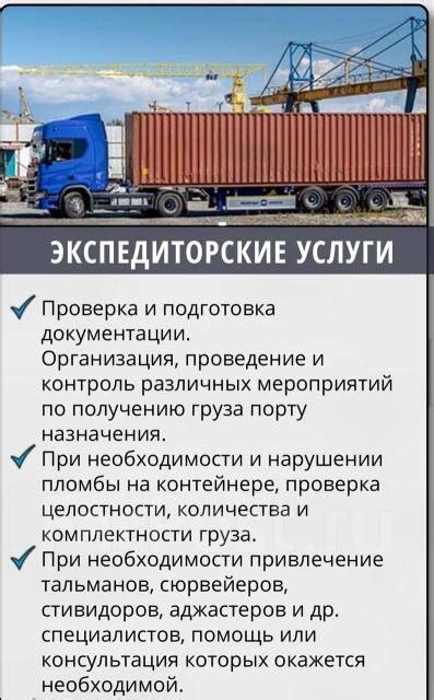 Логист, работа в ООО Компания ТКМ во Владивостоке — вакансии на ФарПосте