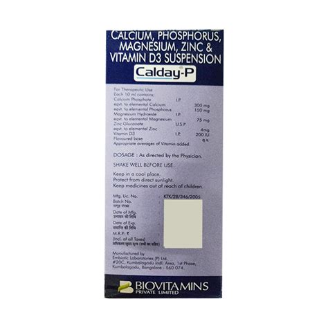 Calday P Suspensiion 200ml Price, Uses, Side Effects, Composition ...
