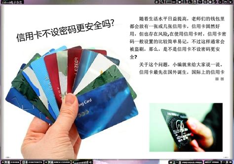 广发银行，积分商城里的东西是正品吗？ - 知乎