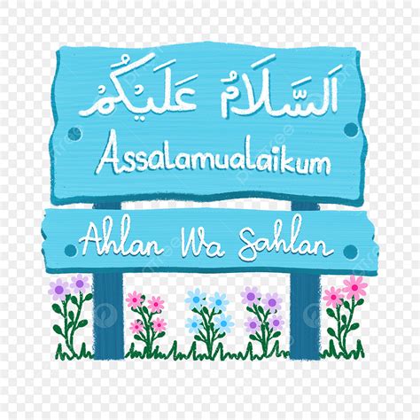 Ahlan Wa Sahlan PNG Image, Assalamualaikum And Ahlan Wa Sahlan Greeting ...