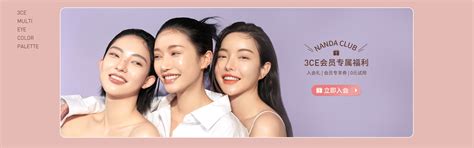 Image result for 3CE Batch Code