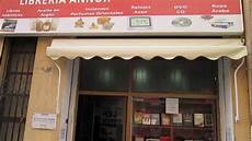 libreria islamica libreria islamica annur en valencia libreria islamica libreria islamica annur en valencia