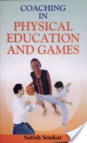 Coaching In Physical Education And Games : Amazon.in: Books