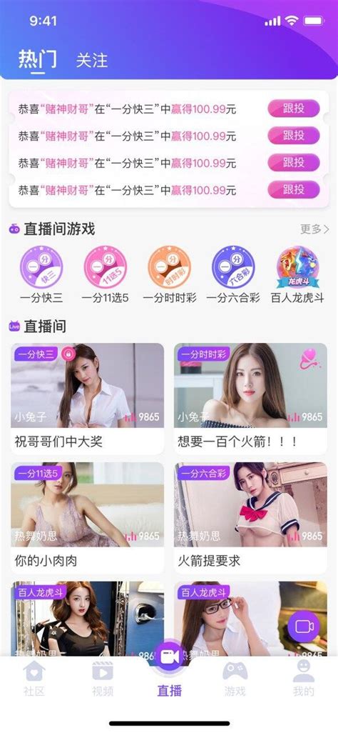 樱桃小视频app_樱桃小视频官网版_讯喵喵