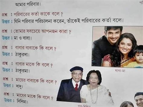 Late Sushant Singh Rajput features in a school book in West Bengal ...