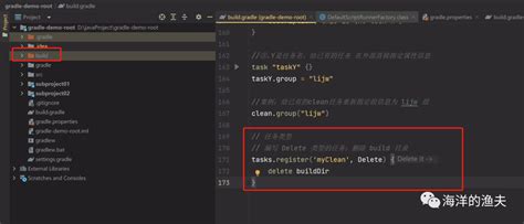 Classes Task Gradle 的图像结果