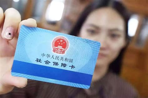 好消息！杭州人的社保卡可以全国通用啦，还新增N个功能！
