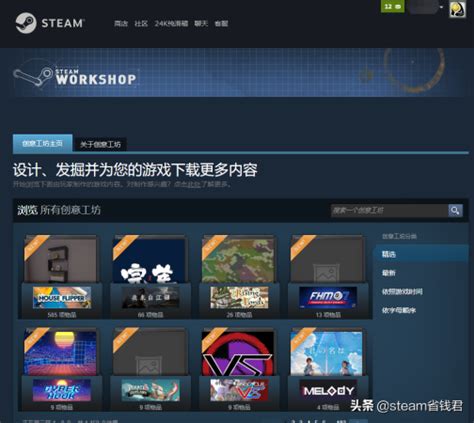 steam授权库在哪 steam加速器哪个好_酷跑网游加速器