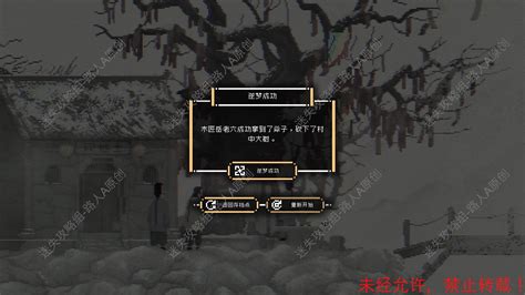 The Rewinder 山海旅人 PC Gameplay - YouTube