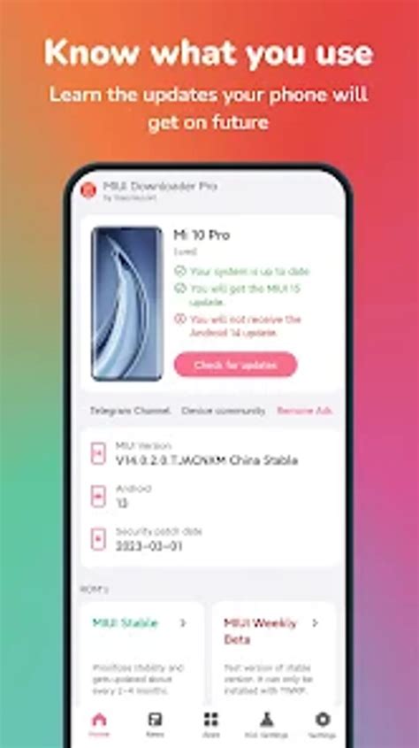 MIUI Software 的图像结果