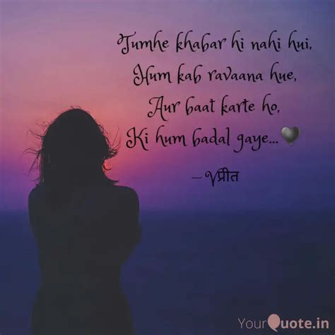 Tumhe khabar hi nahi hui,... | Quotes & Writings by Vartika Kesarwani ...