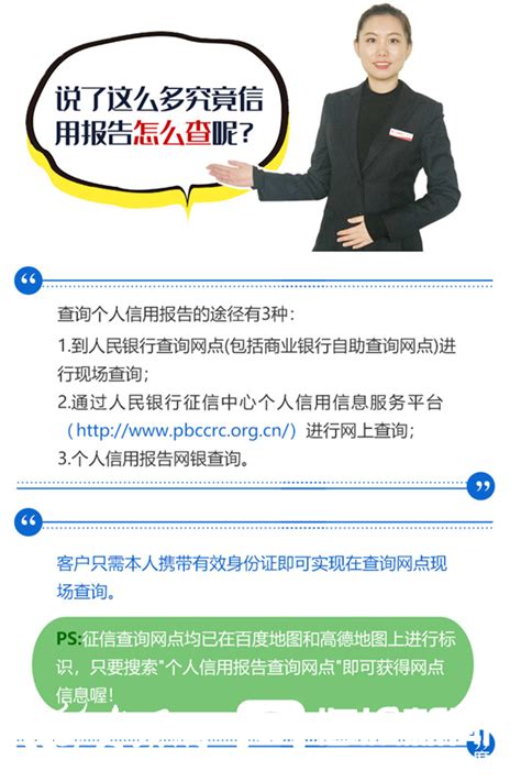 个人征信自己能查吗？怎么查？ - 知乎