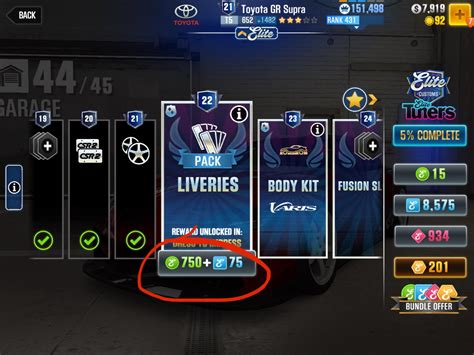 CSR 2 Hack Android 的图像结果