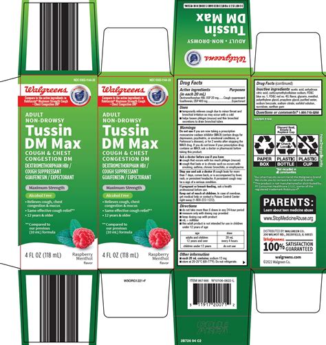 TUSSIN DM MAX- dextromethorphan hydrobromide, guaifenesin solution