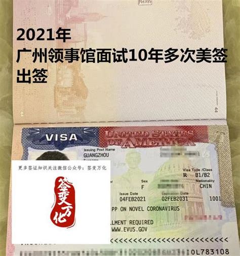 美国驻广州总领事馆2015年非移民签证超一百万份|签证|签发_凤凰资讯