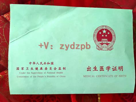 2019年首日幸运宝宝拿到南京市第一张新版《出生医学证明》|出生医学证明|南京市|宝宝_新浪新闻